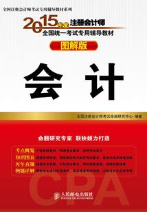 武域天下：绝殇之唱