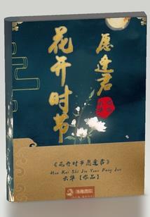 傲世重生：天才魔女