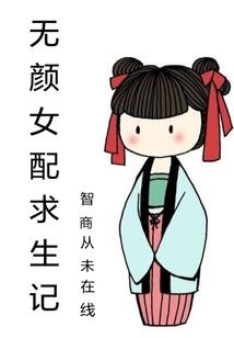 重生到九零年代