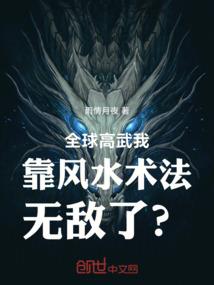 武生的眼