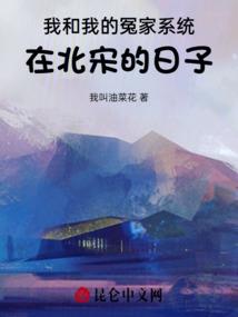 我有幸