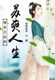 精灵大陆之性格精灵