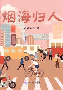 龙族之诗