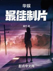 天降萌妖：太子殿下，快快跑
