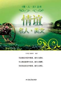 邪魅公主VS黑月王子