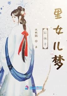 万界祖师系统