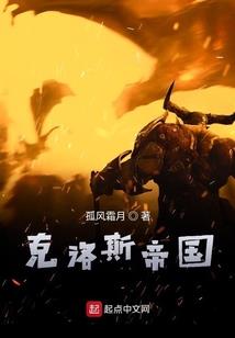 暮颂