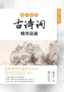 妙手倾天下