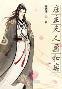 光，异世传奇