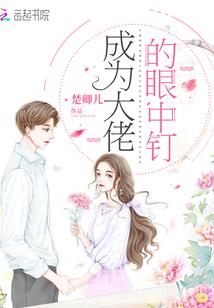 小赵闯异世