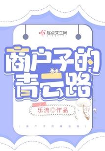 武道通神，我的功法不断变异