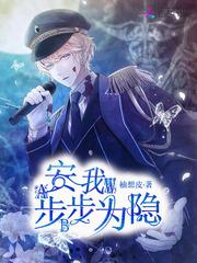 傲世狂徒游九界