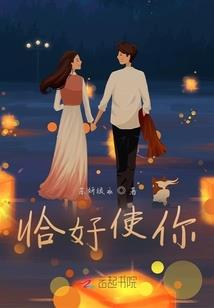 戾仙