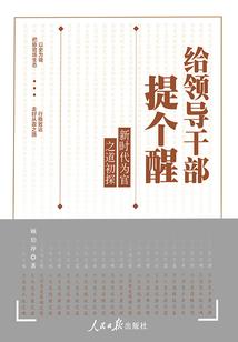 看着直播学修真