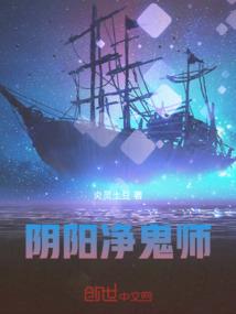 殇魂之舞