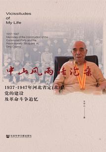 木叶之日向舍人