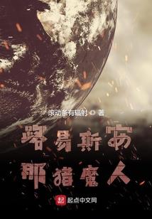 唯武辉煌