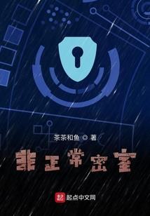 失踪的海藻