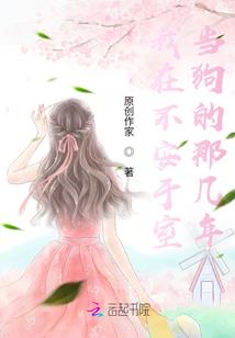 君临山海