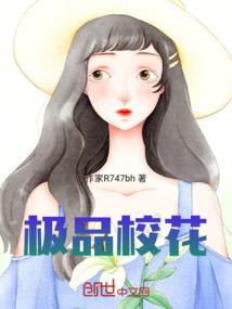 斗罗大陆之缘定今生