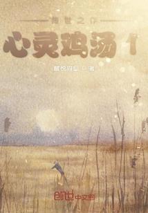 八部天下