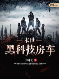良辰美警