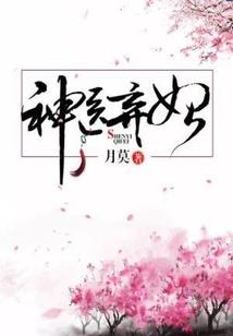 狼人图腾