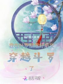 幻术之魂