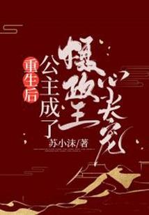 无渊之暗夜的他