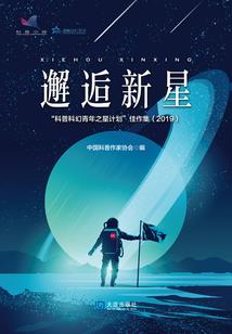 快穿之漏洞百出