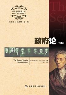 修灵界域