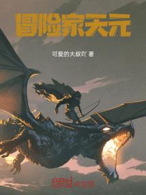 劝君回头