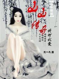 重生之妃本倾城