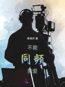 灵修界之无恙山河