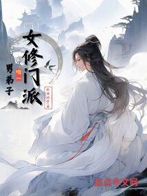 末影灵徒