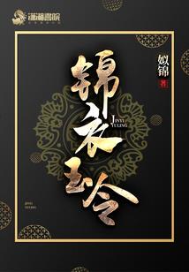 校草专属俏丫头