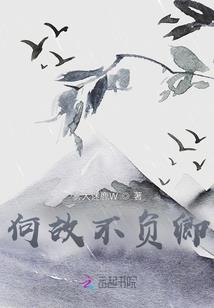 漫威：我是发明小天才