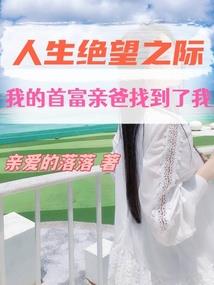龙皇起源壹赤祈篇
