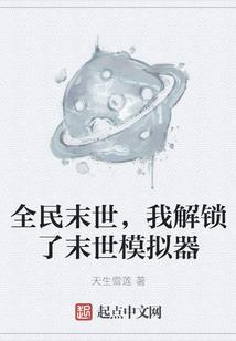 逆天至尊在都市