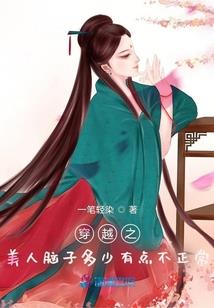 异世界之水晶球