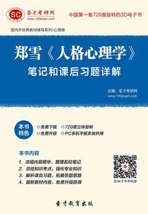 噩梦系统