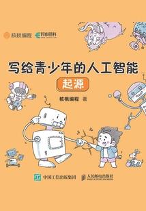 将军哪里逃