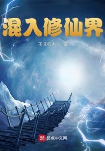 无限世界无限行
