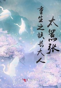 妖怪闹都市