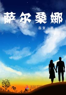 玄幻都市之游戏人生