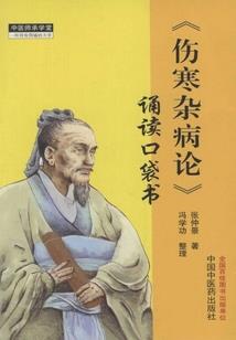 君心可败