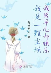 星落于浩屿