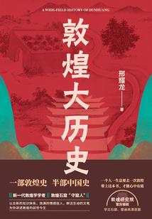 恐怖的岚