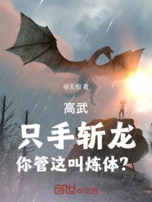 纨绔子弟与神秘女人