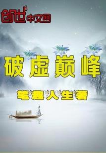 绝舞天下之音魅南音